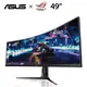 [欣亞] 【49型】華碩 ROG XG49VQ 電競螢幕 (DP/HDMI/VA/曲面/4ms/144Hz/FreeSync Premium Pro/HDR400/內建喇叭/三年保固)