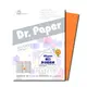 Dr.Paper A4 80gsm 雷射噴墨彩色影印紙 桔紅50入