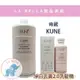 KEUNE 肯葳 淨白去黃洗髮精 矯色洗 特殊色專用 300ml 新包裝 1000ML *La Bella shop*｜滿額現66現折$30