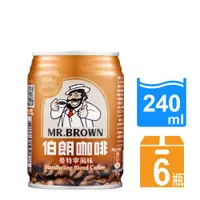 在飛比找PChome24h購物優惠-《金車》伯朗曼特寧240ml(6罐/組)