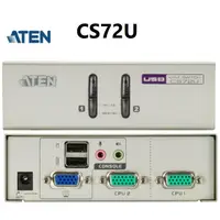 在飛比找蝦皮購物優惠-(附發票) ATEN CS72U 2埠USB VGA/音訊 