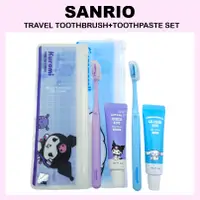 在飛比找蝦皮購物優惠-三麗鷗 [SANRIO] Atex 旅行牙刷+牙膏套裝 Ku