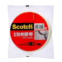 在飛比找PChome24h購物優惠-3M 113 雙面泡棉膠帶24mmx5M 單入袋裝