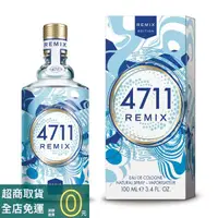 在飛比找蝦皮購物優惠-4711科隆之水 Remix Cologne 璀璨島嶼古龍水