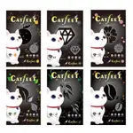 CATFEET 黑鑽貓砂10LB【單包/4包組免運】活性碳除臭/用量省 貓砂『寵喵』