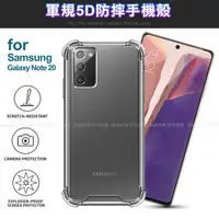 在飛比找Yahoo奇摩購物中心優惠-CITY BOSS for Samsung Galaxy N