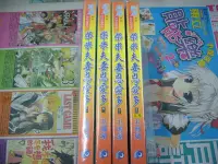 在飛比找Yahoo!奇摩拍賣優惠-AMURO (二手小說) 柴米夫妻恩愛多 1-4 完 玉珊瑚