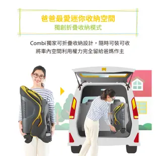 【Combi】Shelly 巧虎版 ISOFIX 成長型 汽車安全座椅｜2-12歲｜成長型座椅｜唯一巧虎授權