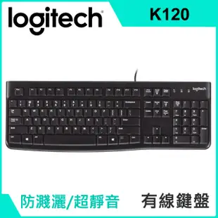 含稅價 發票隨貨寄出 Logitech 羅技 K120 USB有線鍵盤 原廠一年保固
