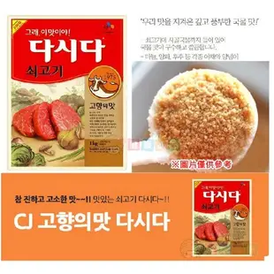 健康本味 韓國 CJ大喜大韓式牛肉風味調味料1公斤[KR111017] 煎餅粉 CJ 韓式煎餅粉 韓式料理 炸粉 牛肉粉