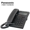 Panasonic 國際牌來電顯示有線電話機 KX-TSC11 (經典黑)