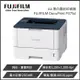 FUJIFILM 富士軟片 DocuPrint P375d A4黑白雷射印表機