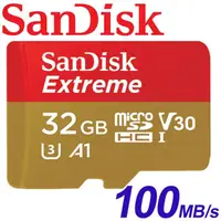 在飛比找松果購物優惠-【公司貨】SanDisk 32GB 32G Extreme 