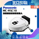 【PANASONIC國際牌】吸塵器迷你掃地機器人MC-RSC10