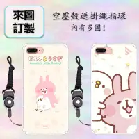 在飛比找蝦皮購物優惠-買二送一 卡娜赫拉 空壓殼 手機殼 Zenfone4 ZE5