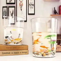 在飛比找樂天市場購物網優惠-圓柱形魚缸 小型創意塑料金魚缸 家用透明烏龜缸養花專用花瓶擺