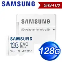 在飛比找AUTOBUY購物中心優惠-Samsung 三星 EVO Plus microSDXC 