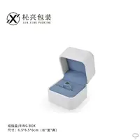 在飛比找樂天市場購物網優惠-創意簡約戒指盒婚禮單雙戒交換項鏈盒單個珠寶首飾包裝盒子