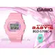 CASIO 時計屋 專賣店 BABY-G BGD-570BC-4 海灘風情電子錶 防水200米 BGD-570BC
