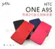 鯨湛國際~STAR原廠 HTC ONE A9S【活動】商務2代站立側掀皮套 保護套