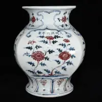 在飛比找Yahoo!奇摩拍賣優惠-明洪武青花釉里紅花卉紋瓶，25×21500189 瓷器 青花