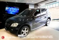 在飛比找Yahoo!奇摩拍賣優惠-BENZ ML350 升級 奧斯卡9吋 八核 觸控多媒體導航