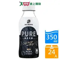 在飛比找蝦皮商城優惠-伯朗PURE美式無糖咖啡350mlx24入/箱【愛買】