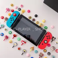 在飛比找蝦皮購物優惠-Switch NS Lite oled 搖桿帽 搖桿套 按鍵