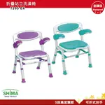 SHIMA日本 7250 老人洗澡椅 洗澡椅子 淋浴椅 浴室椅 洗澡椅 銀髮浴室椅 浴室椅子 DX洗澡椅