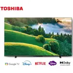 💰10倍蝦幣回饋💰TOSHIBA 東芝55型QLED 4K HDR GOOGLE液晶顯示器55M550LT