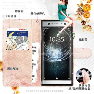 【CITY都會風】華碩 ASUS ZenFone 6 ZS630KL 插卡立架磁力手機皮套 有吊飾孔 (5折)