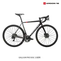 在飛比找PChome24h購物優惠-ARGON18 GALLIUM PRO DISC 15週年 