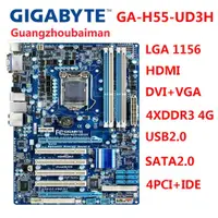 在飛比找蝦皮購物優惠-技嘉主板 ga-H55-ud3h LGA 1156 H55 