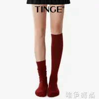 在飛比找樂天市場購物網優惠-長筒襪 TINGE2雙黑色中筒襪女韓版學院風堆堆襪女秋冬潮長