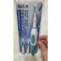 在飛比找蝦皮購物優惠-kolin歌林音波電動牙刷