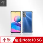 METAL-SLIM 紅米NOTE 10 5G 強化軍規防摔抗震手機殼