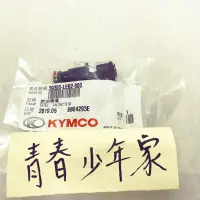 在飛比找蝦皮購物優惠-《少年家》KYMCO 光陽 G6 VJR 魅力 雷霆 超5 