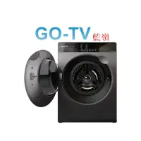 在飛比找蝦皮購物優惠-[GO-TV] SHARP夏普12.5KG 滾筒洗衣機(ES