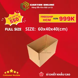紙箱 60x40x40 - 便宜的紙箱(5 層)方便、便宜 - 在線紙箱