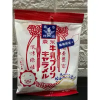 在飛比找蝦皮購物優惠-日本森永牛奶風味牛奶糖69公克