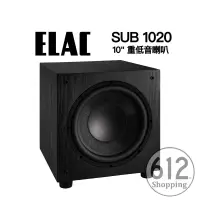 在飛比找蝦皮購物優惠-【現貨免運】ELAC SUB1020 重低音喇叭 10吋 主