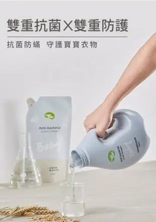 nac nac 防蟎抗菌嬰兒洗衣精400ml 79元(超商取件限10罐)