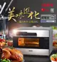 「家電王」聲寶 SAMPO 28L 微電腦觸控 壓力烤箱 KZ-BA28P 烘烤省時且不走味 燒烤 (8折)