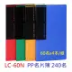 【1768購物網】LC-60N 連勤 PP 名片簿240名 (60名x4本) 4本/組