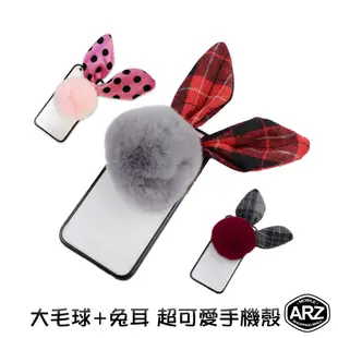 蝴蝶結懶兔耳手機殼『限時5折』【ARZ】【A278】iPhone 6s Plus i6 透明保護殼 手機殼 毛球 手機架