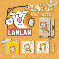 在飛比找momo購物網優惠-【YUE】LANLAN 白爛貓行李箱布套 M號 不含行李箱