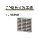 【耀偉】DAHFU大富 OP開放式效率櫃SY-A4-454G-OP (文件櫃|檔案櫃|資料櫃)