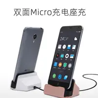 在飛比找蝦皮購物優惠-全臺熱銷安卓蘋果華為小米vivo OPPO手機座充充電器數據