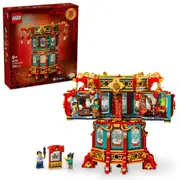 LEGO Spring Festival Trotting Lantern Toy for 9+ Year Old Boys & Girls, Lunar New Year Decoration and Building Set with a Year of The Snake Minifigure, Creative Kids Toys for Imaginative Play 80116