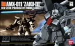 【鋼普拉】現貨 BANDAI 鋼彈UC HGUC 1/144 #014 AMX-011 ZAKU III 薩克 III